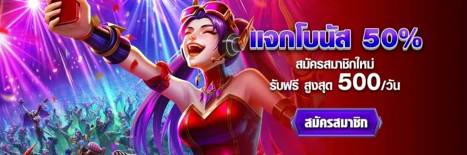 ขุมทรัพย์ 888 สล็อต